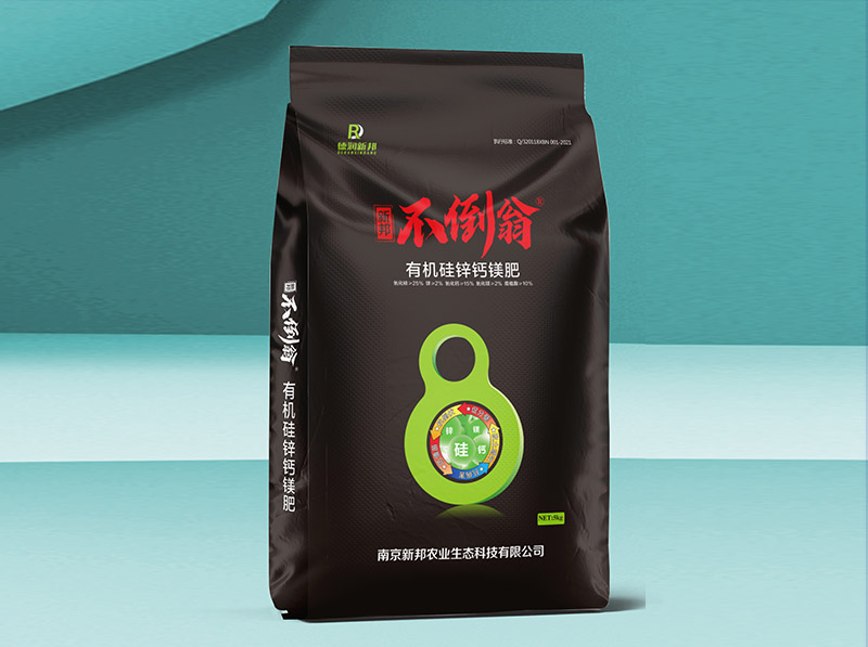 不倒翁有机硅锌钙镁肥