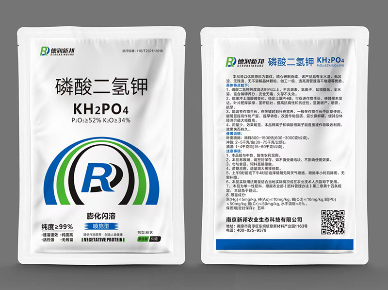 磷酸二氢钾50g