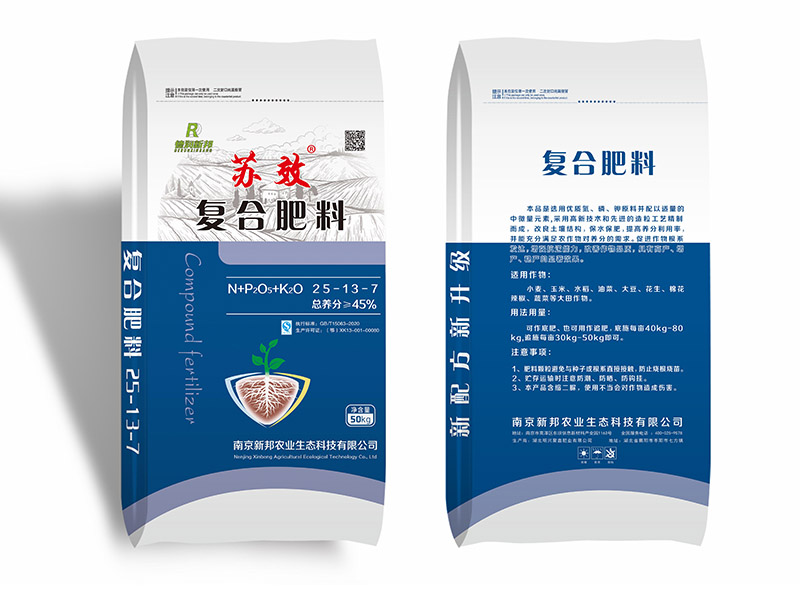 苏效复合肥料