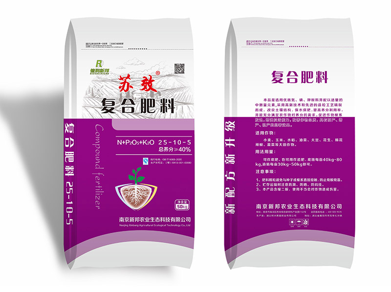 苏效复合肥料
